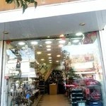 فروشگاه عصردزدی