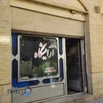 آرایشگاه مردانه شمال(حامد فرخی پور)