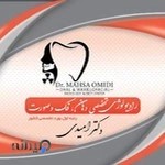 کلینیک تخصصی رادیولوژی دهان، فک و صورت دکتر مهسا امیدی Dr mahsa Omidi Radiology Clinic