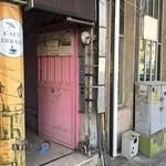 سونوگرافی چشم دکتر کار انجام