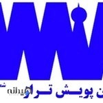 موسسه حسابداری امین پویش تراز