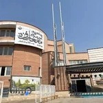 دبیرستان پسرانه معارف ۵