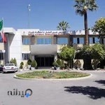 پردیس بین الملل دانشگاه شیراز