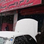 تعمیرگاه تابع بردبار