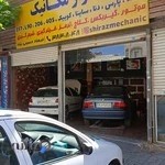تعمیرگاه مکانیکی شیراز مکانیک