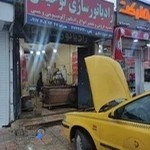 رادیاتور سازی توحیدی