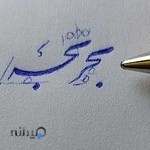 آموزشگاه خودکارآبی