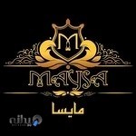 آموزشگاه تخصصی آرایشگری مایسا