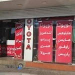 تویوتا سعید