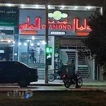 بیرون‌بر الماس