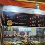 رستوران شهر راز