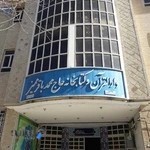 کتابخانه ممیز