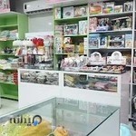 سیسمونی نیما