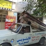 قالیشویی مبل شویی ورفوگری ترمه