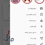 شرکت خدماتی بهار نارنج