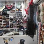 شال و روسری بهرنگ