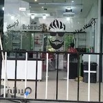 سالن پیرایش فرهاد