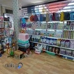 پت شاپ آزادی