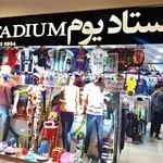 استادیوم اسپرت