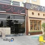کله‌پزی شب‌های شیراز