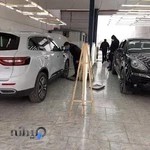 تشخیص رنگ مشهد پارس (مشهدی)