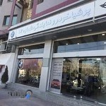 پرشیا خودرو