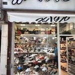 کیف و کفش مروارید