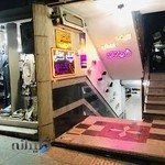 کیف و کفش شیکال