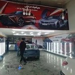 اتو رنگ مرتضی