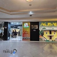 موزه وارونه