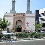 مسجد پيامبر اعظم (ص)