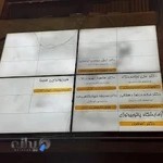 دکتر آرش موسی الرضایی اقدم