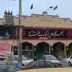 مسجد امام جعفر صادق