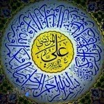 مسجد باب‌الحوائج (ع)سرابی‌های مقیم تهران