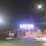 مسجد الزهرا