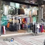 فروشگاه ورزشی الماس