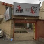 آموزشگاه زبان های خارجی پایا