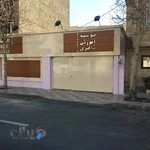 آموزشگاه زبان شاکری