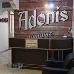 آموزشگاه زبان آدنیس