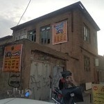 پیک موتوری ارومیه