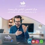 مرکز زبان بانی بست