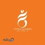 آموزشگاه تخصصی زبان فرازدانش