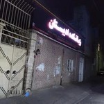 زبانکده ادیبستان