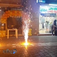 آموزشگاه زبان اردیبهشت