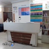 آموزشگاه زبان اردیبهشت