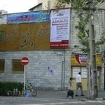 آموزشگاه زبان دانشمند