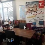 گروه اموزشی طاها