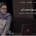 آموزشگاه زبان آنلاین