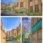 Iran Language Institute