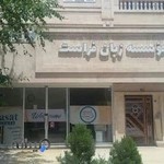 مؤسسه آموزش زبان انگلیسی فراست